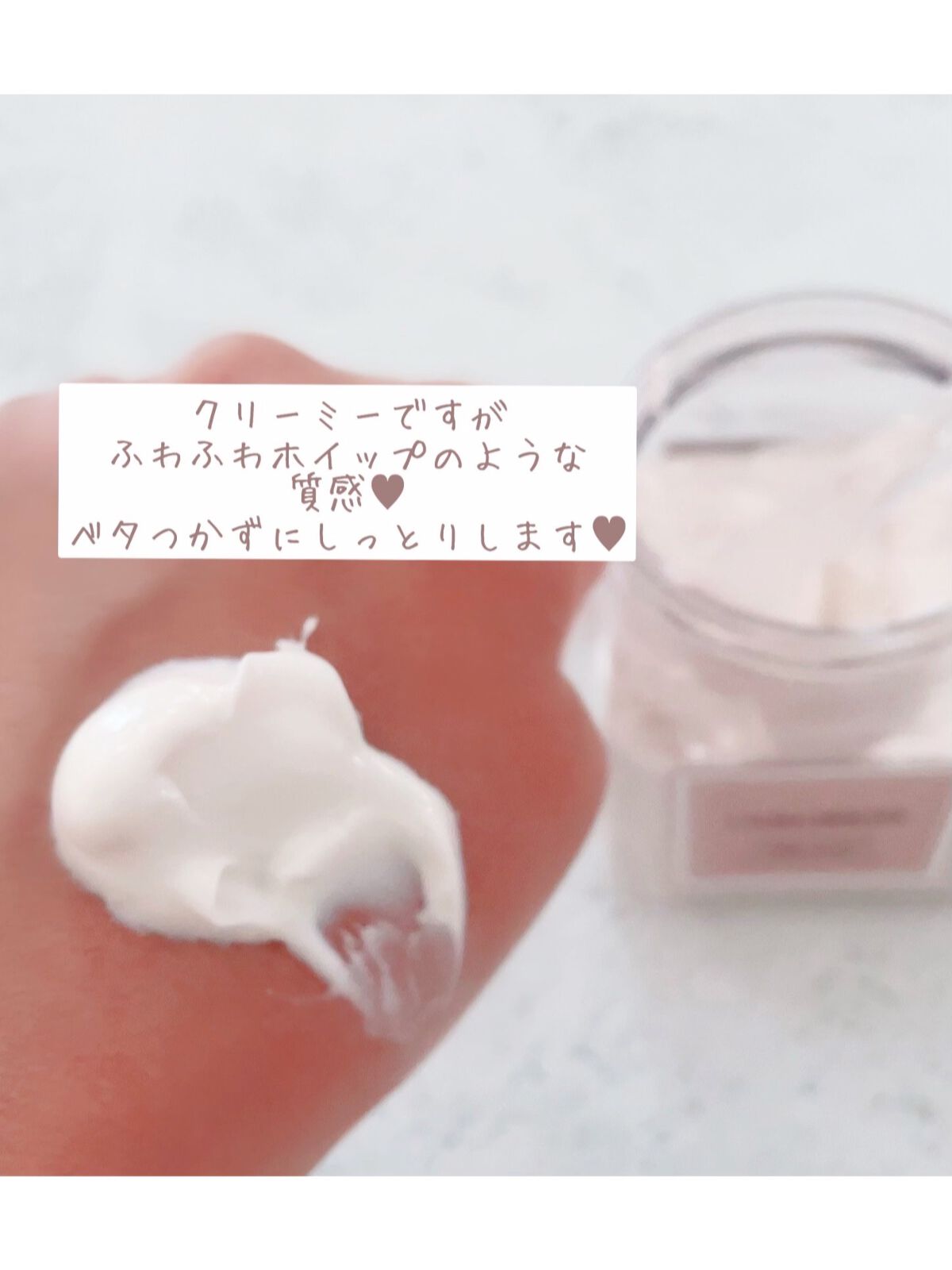 ホイップトボディクリーム アンバーバニラ/ローラ メルシエ/ボディクリームを使ったクチコミ(3枚目)