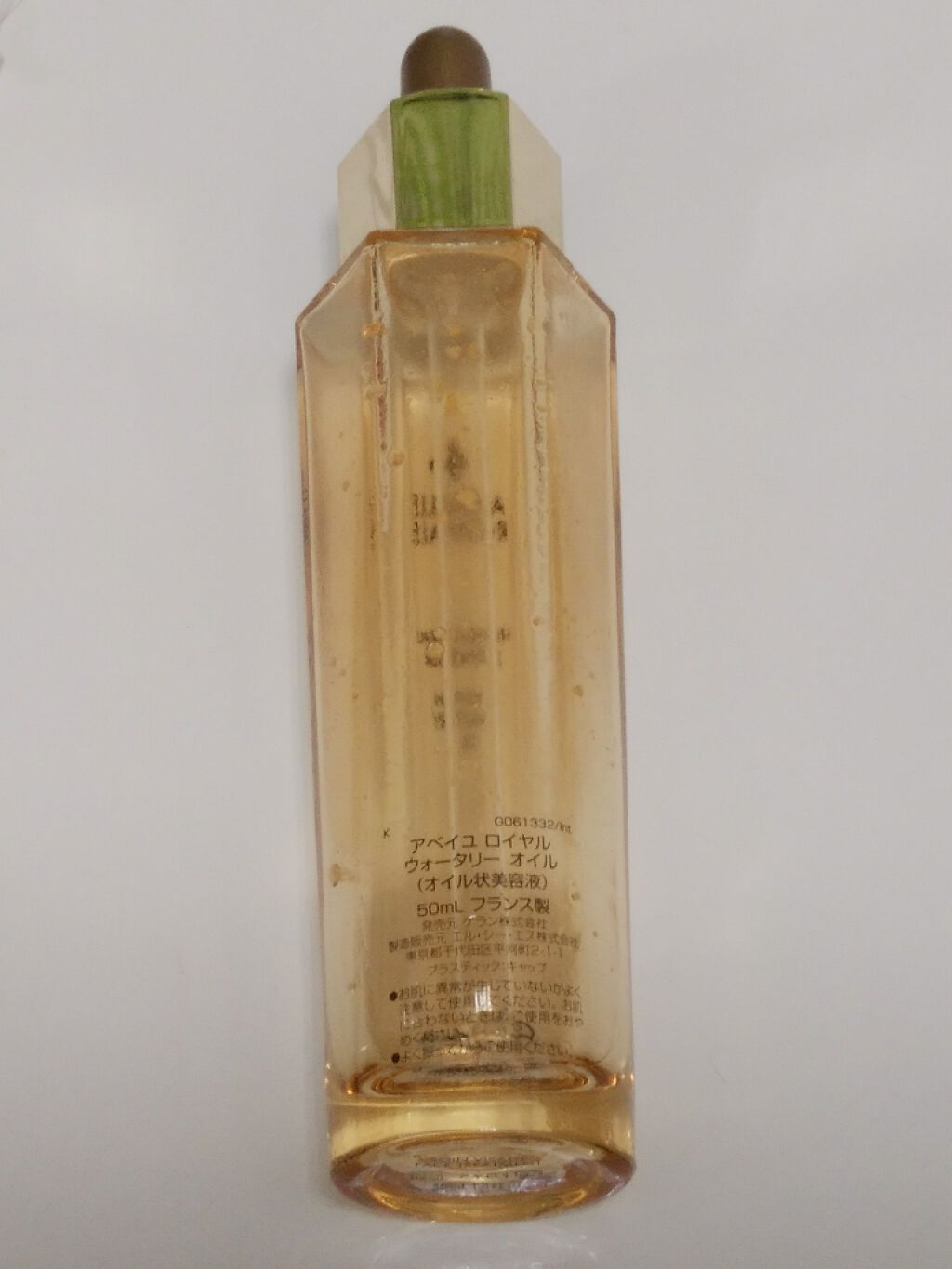 アベイユ ロイヤル ウォータリー オイル セロム/GUERLAIN/美容液を使ったクチコミ（2枚目）