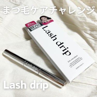 Lash drip アイラッシュセラム/Lash drip/まつげ美容液を使ったクチコミ（1枚目）