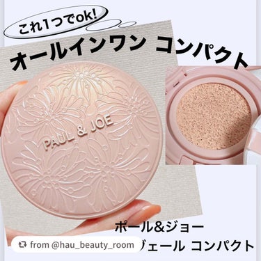 【hau_beauty_roomさんから引用】

“〜ファンデ⁈オールインワンパクト⁈〜
【ポール&ジョー シースルー ヴェール コンパクト】
☑️12g  ¥6,050円
☑️02使用（肌に溶け込み