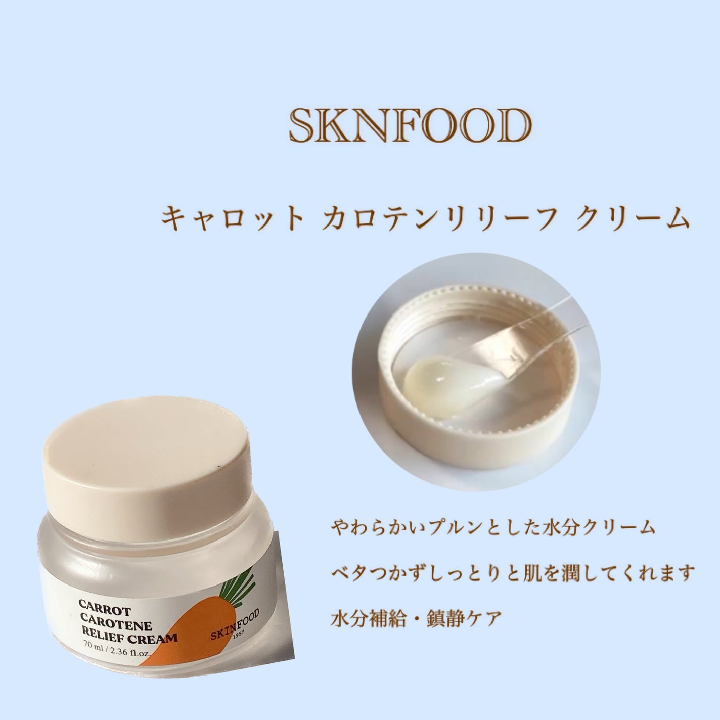 4GFアイクリーム/manyo/アイケア・アイクリームを使ったクチコミ(4枚目)