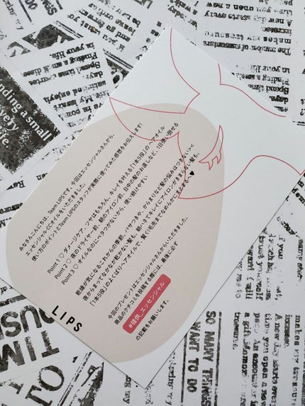 CCオイル/エッセンシャル/ヘアオイルを使ったクチコミ(3枚目)