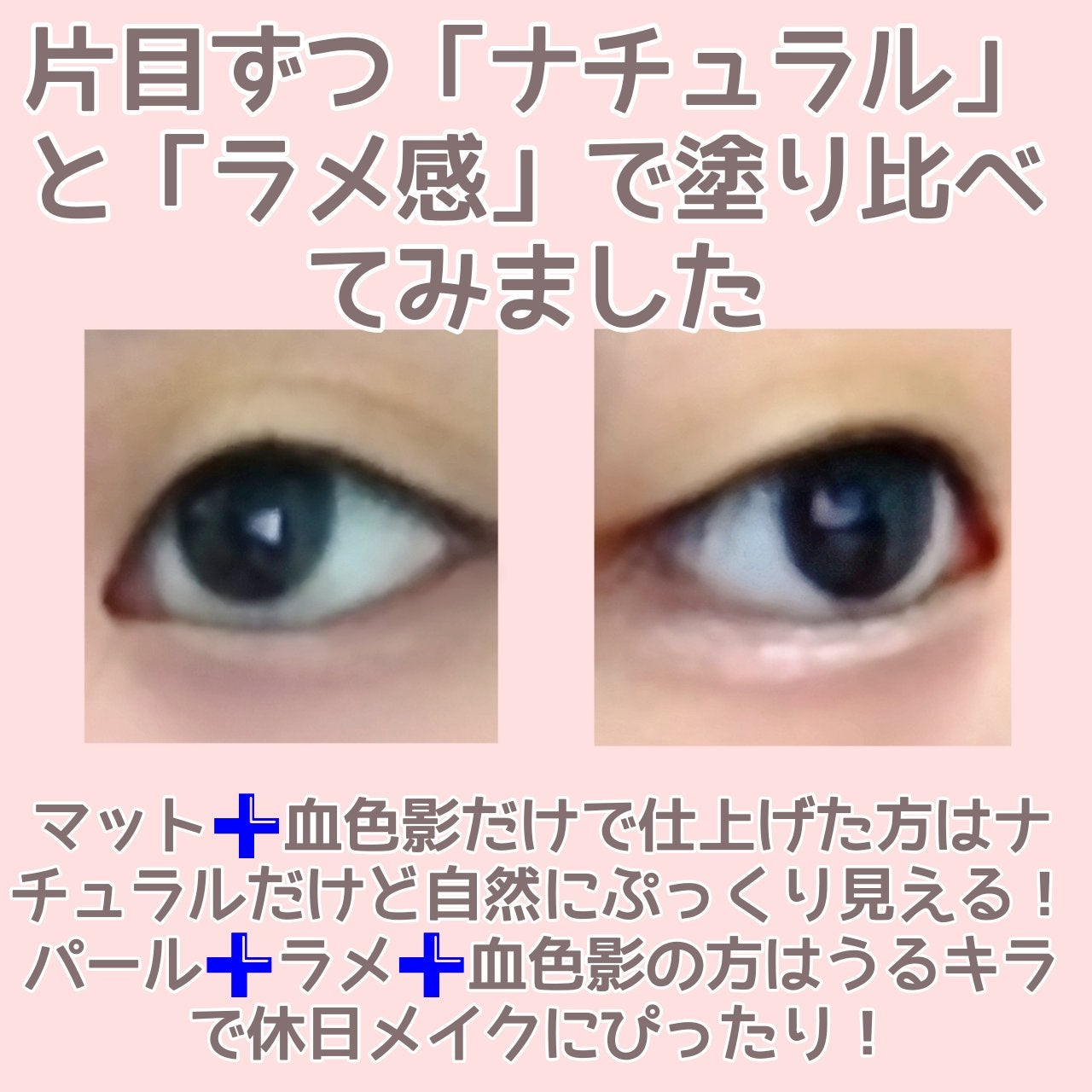 プランぷくコーデアイズNeo/キャンメイク/アイシャドウを使ったクチコミ(3枚目)