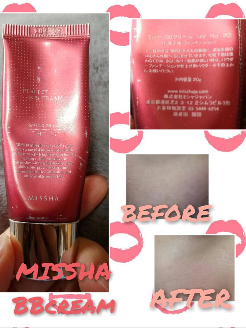 MISSHA ミシャＭ　Ｂ．Ｂクリームのクチコミ「こんばんは❗✨
こちらだいぶ前に使っていて無くしたと思っていた
「ミシャBBクリーム」です🌸🌸.....」（1枚目）