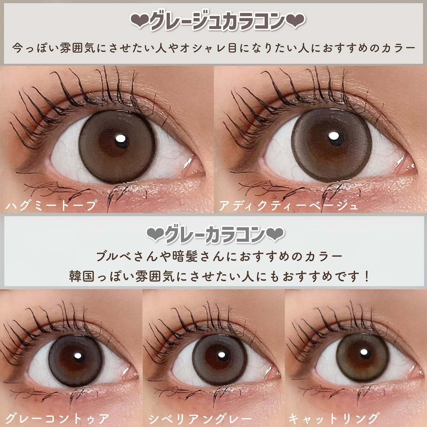 ラルム シリコーンハイドロゲル ダブルモイストUV ワンデー/LARME/カラーコンタクトレンズを使ったクチコミ(3枚目)