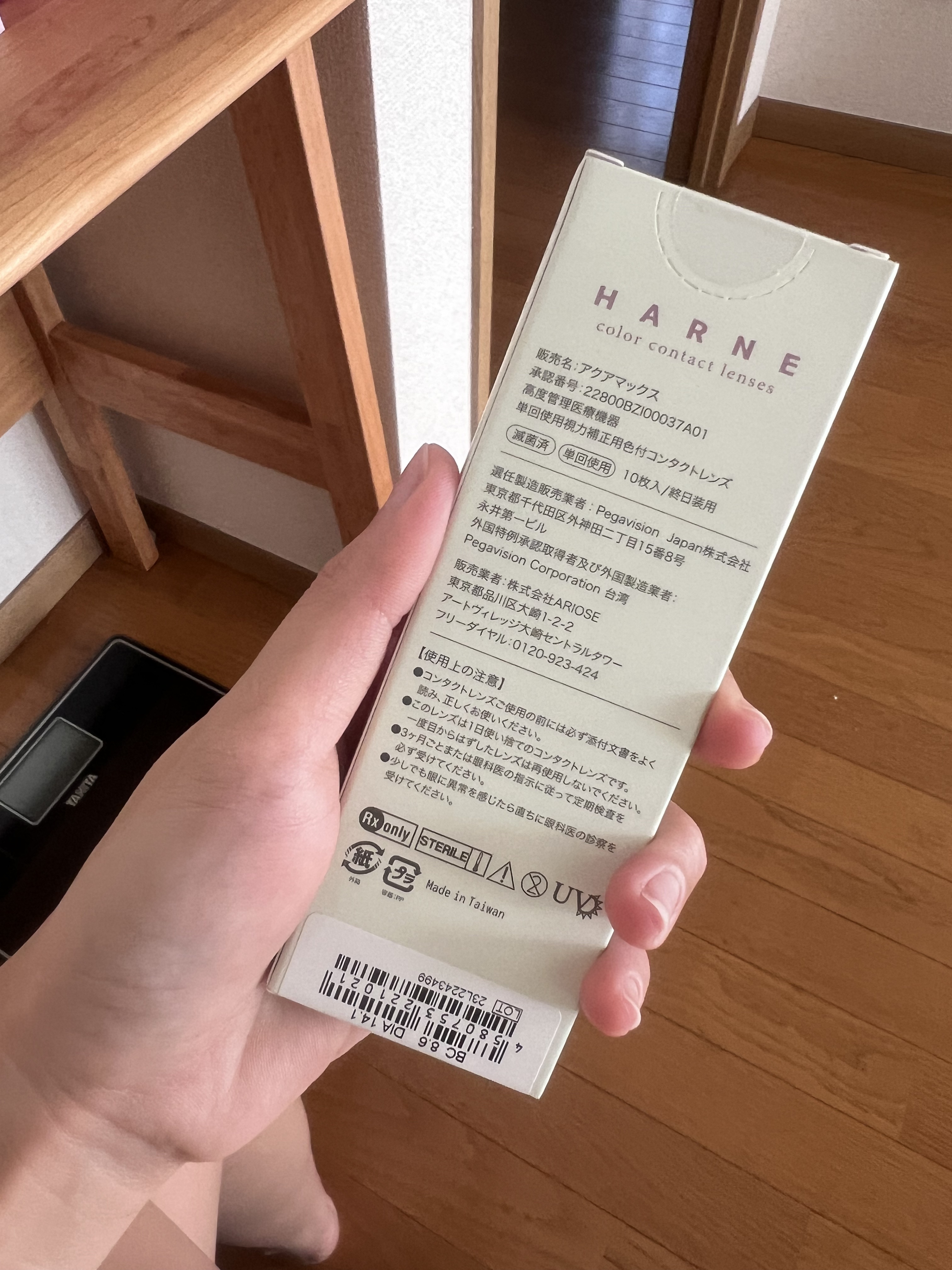 HARNE 1day カモミール/HARNE/ワンデー（１DAY）カラコンを使ったクチコミ（1枚目）