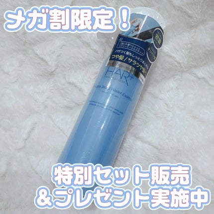Protein Bond Water Essence/HAIRPLUS/ヘアミストを使ったクチコミ(1枚目)