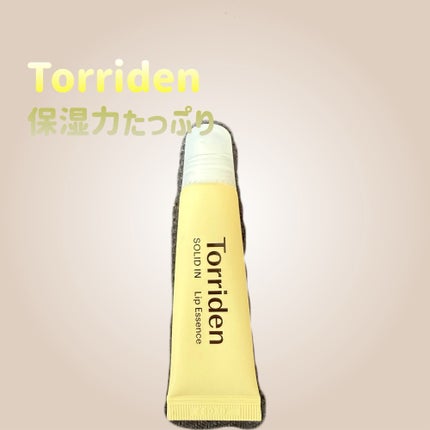 ソリッドイン リップエッセンス/Torriden/リップ美容液を使ったクチコミ(1枚目)
