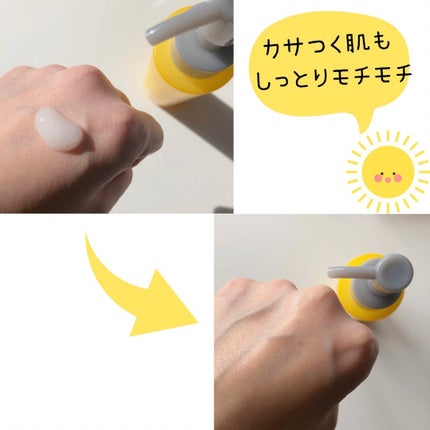 オーガニックオールインワンジェル/HALENA/オールインワン化粧品を使ったクチコミ(4枚目)