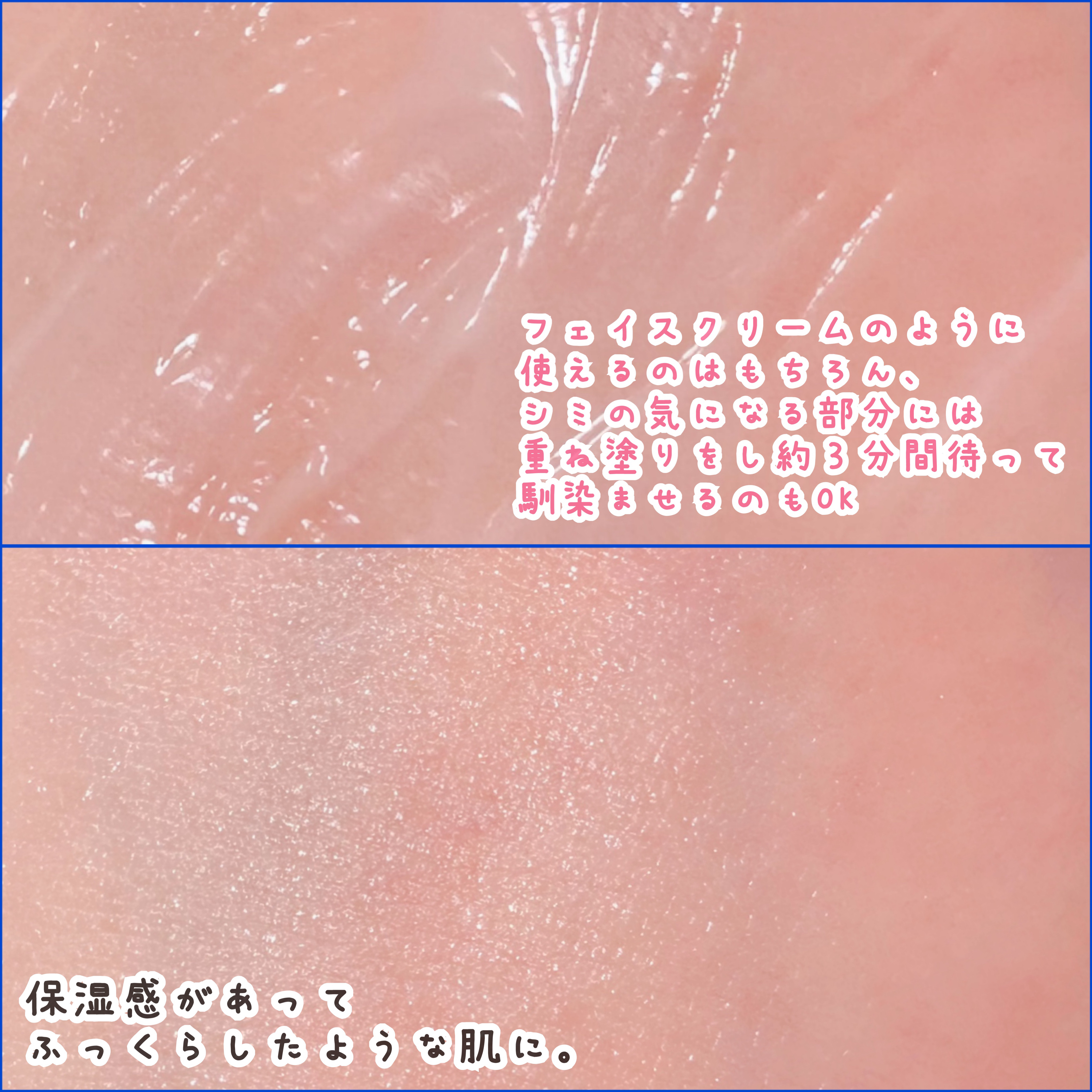 スペシャルジェルクリーム EX （ブライトニング） /アクアレーベル/オールインワン化粧品を使ったクチコミ（3枚目）