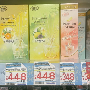 premium aroma スティック レモングラス&バーベナ/エステー/香水(その他)を使ったクチコミ（7枚目）