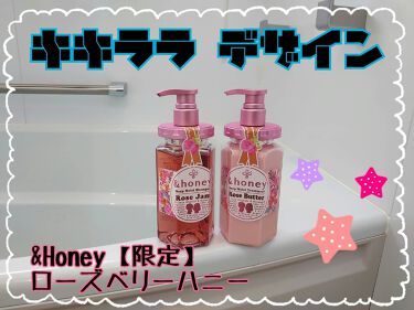 &honey ディープモイスト ローズジャム&バター キキララコラボ 値下げ