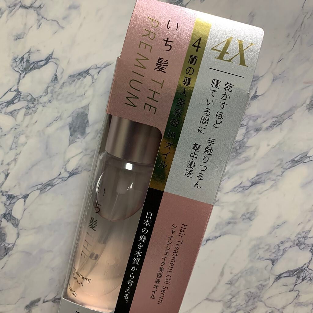 THE PREMIUM 4Xシャインシェイク美容液オイル/いち髪/ヘアオイルを使ったクチコミ(1枚目)