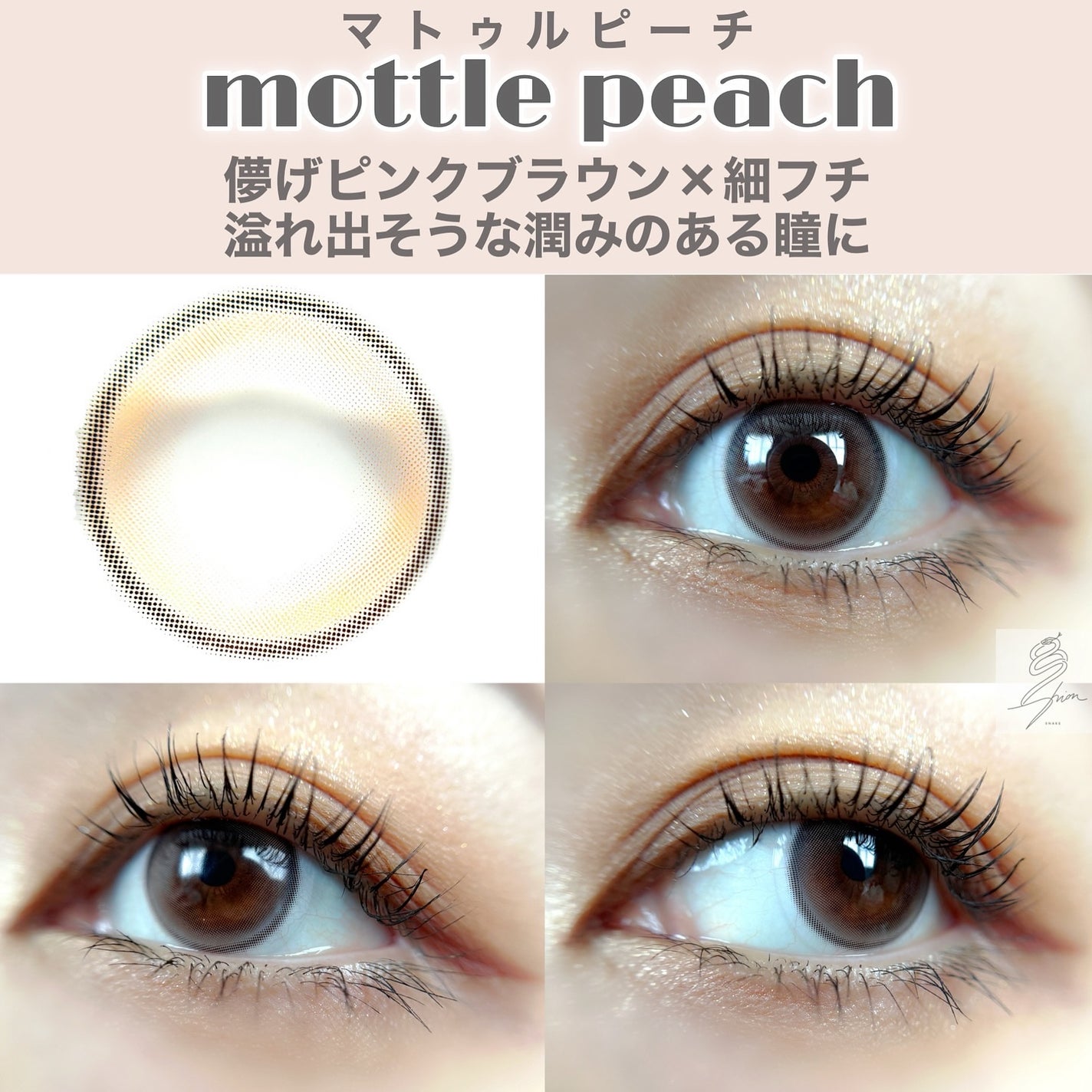 rom’u(ロミュ) 1day episode01/rom'u/ワンデー(1DAY)カラコンを使ったクチコミ(9枚目)