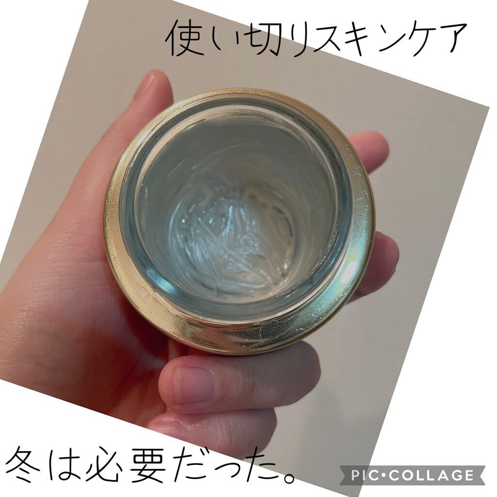 バイタルパーフェクション UL ファーミング クリーム エンリッチド/SHISEIDO/フェイスクリームを使ったクチコミ（1枚目）