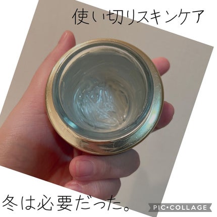 バイタルパーフェクション UL ファーミング クリーム エンリッチド/SHISEIDO/フェイスクリームを使ったクチコミ(1枚目)