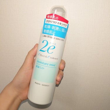 2e(ドゥーエ)の保湿ミストとトライアルキットです！

○保湿ミスト
ミストの化粧水を初めて使ったのですが、とってもミストが細かくてびっくり✨
逆さにしても問題なくスプレーできるので、
手が届きにくい背