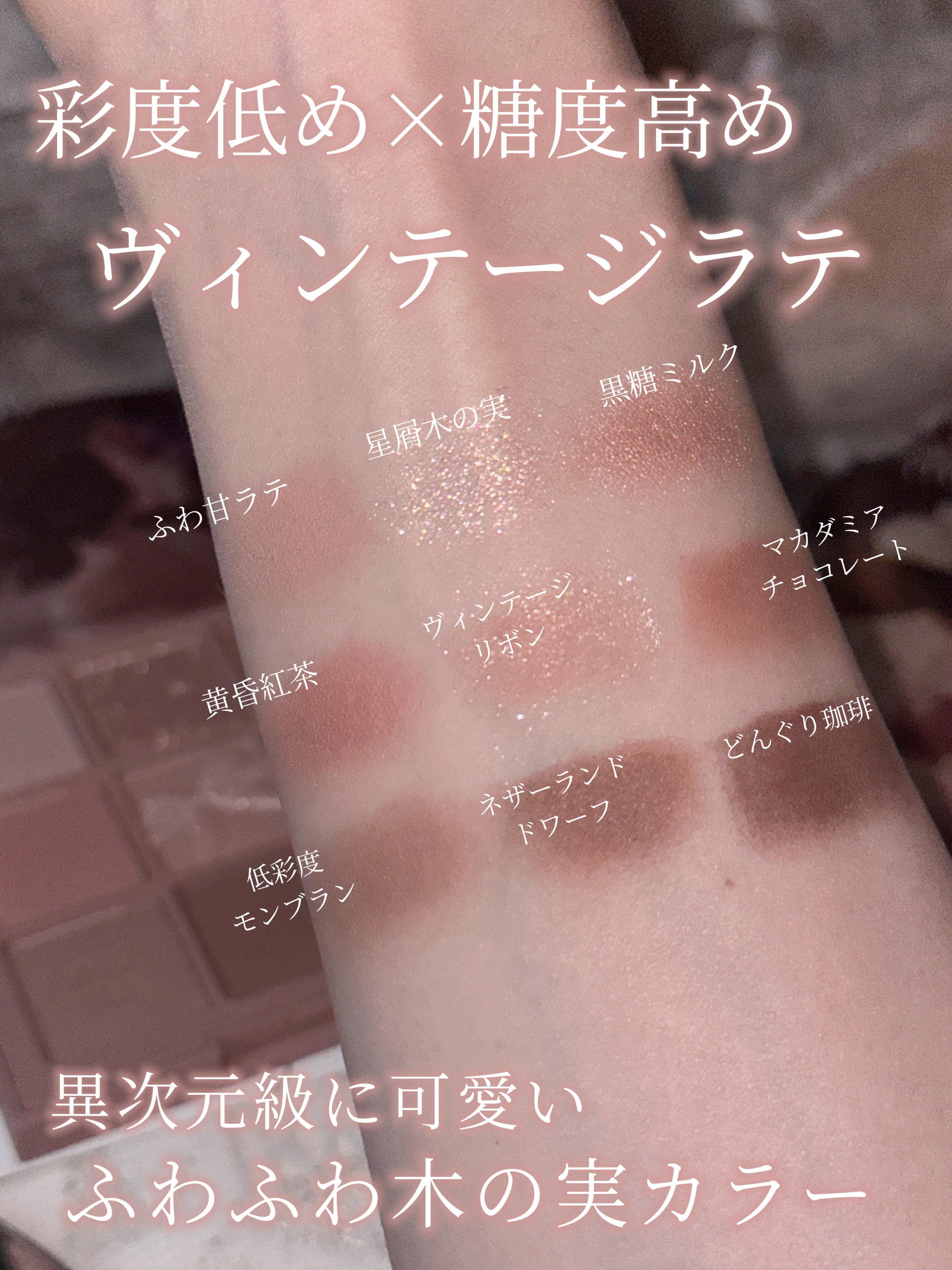 シャドウパレット/dasique/アイシャドウパレットを使ったクチコミ（1枚目）