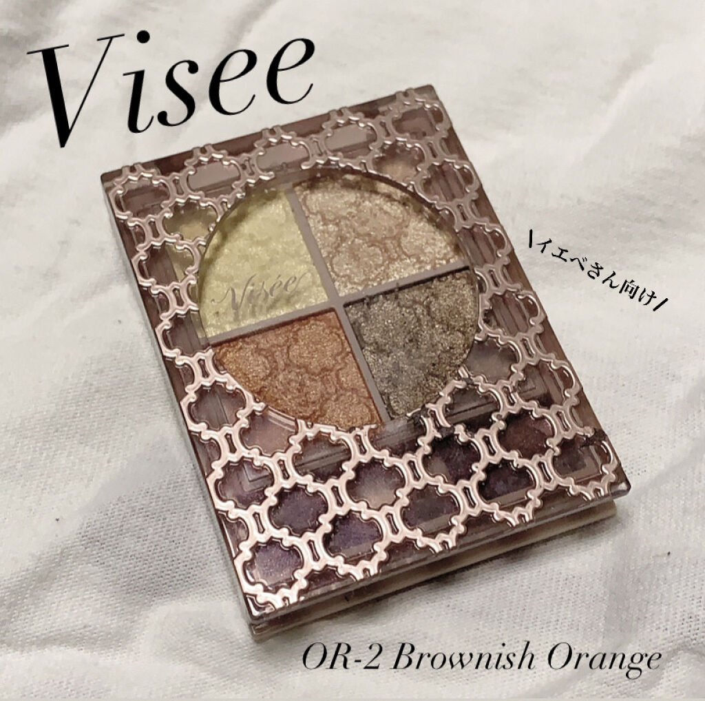 グロッシーリッチ アイズ N/Visée/アイシャドウパレットを使ったクチコミ（1枚目）