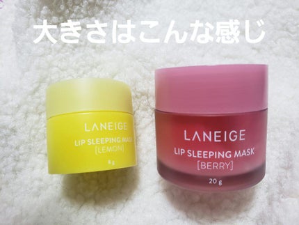 リップスリーピングマスク 相棒エディション/LANEIGE/リップケアを使ったクチコミ(2枚目)