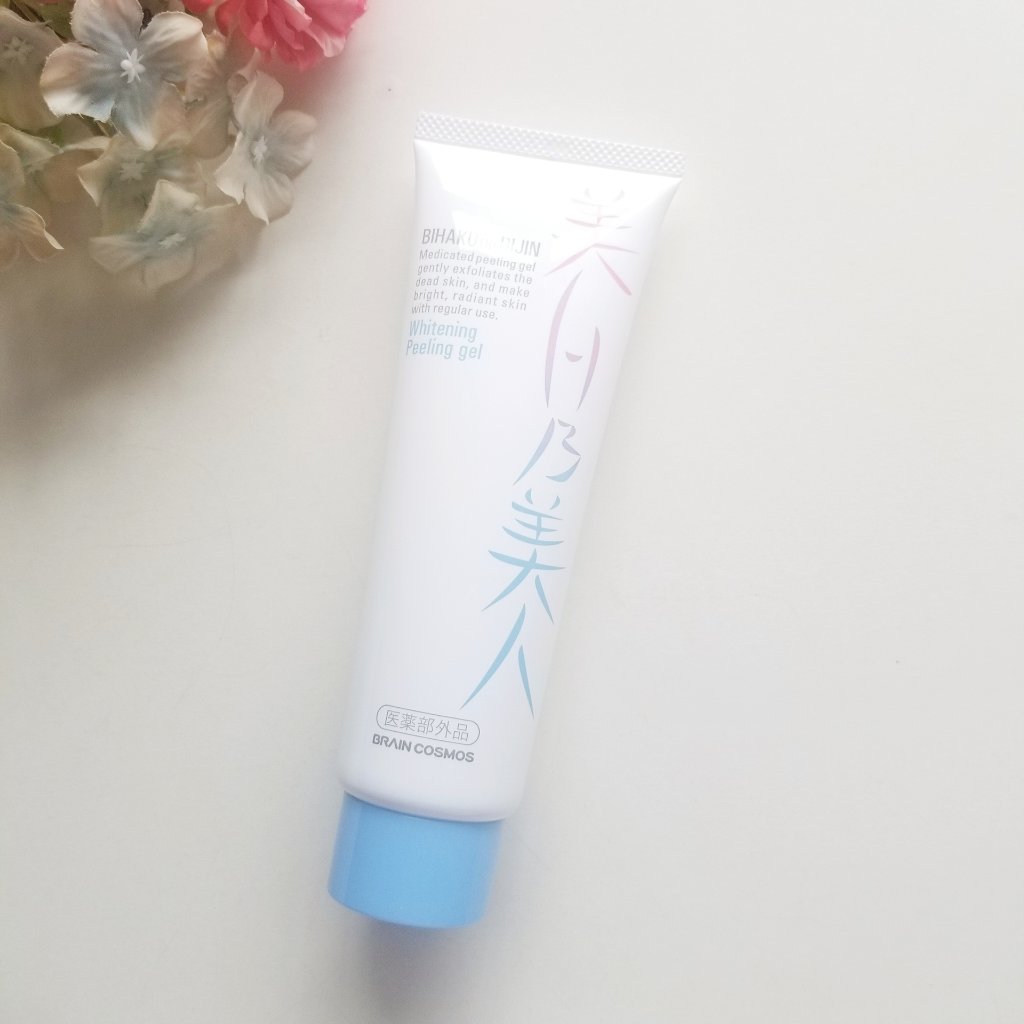 美白乃美人ピーリングジェル/ブレーンコスモス/ピーリングを使ったクチコミ（2枚目）