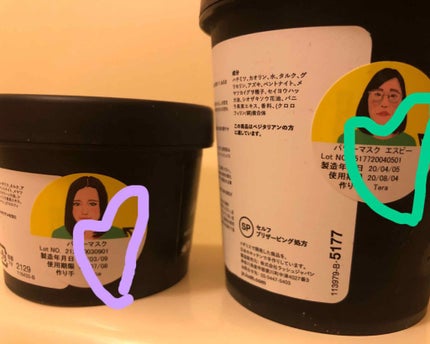 パワーマスク SP/ラッシュ/スクラブ・ゴマージュを使ったクチコミ(4枚目)