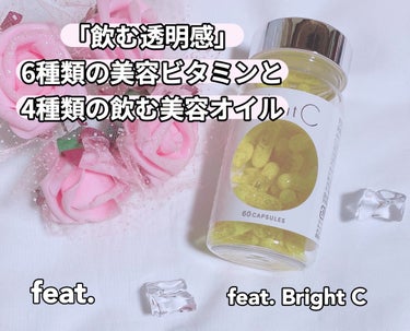 BrightC 60粒/Feat./美容サプリメントの画像