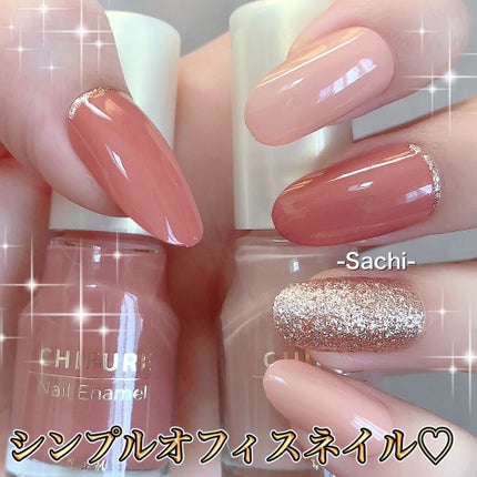 ネイル エナメル 411 オレンジ系/ちふれ/マニキュアを使ったクチコミ(1枚目)