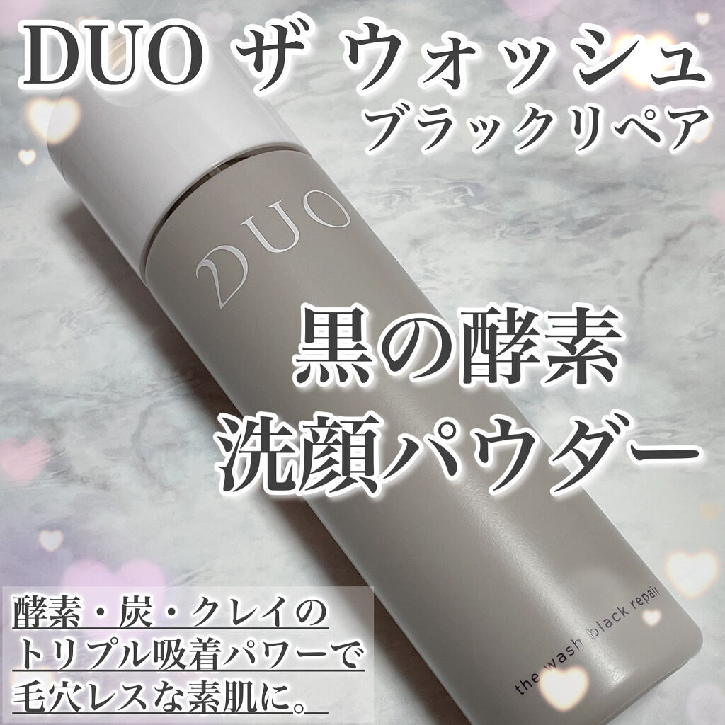 リペア洗顔パウダー8個 リペア洗顔パウダー8本 楽天市場】ザ