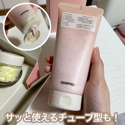 ヴィーガンパッククレンザー/WHIPPED/洗顔フォームを使ったクチコミ(8枚目)