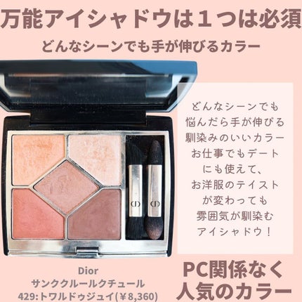 クレ・ド・ポー ボーテ レオスールデクラ/クレ・ド・ポー ボーテ/パウダーハイライトを使ったクチコミ(6枚目)