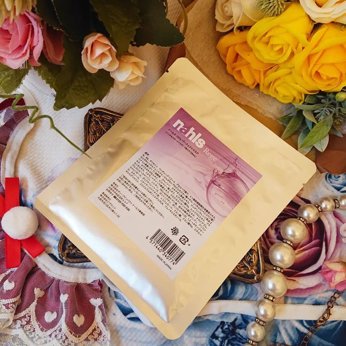 リジェ パーフェクトマスク/ナールス/シートマスク・パックを使ったクチコミ（1枚目）