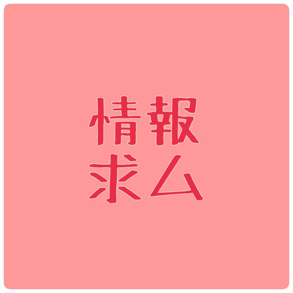 ラブライナー カラーコレクション ピンクブラウン/ラブ・ライナー/リキッドアイライナーを使ったクチコミ（1枚目）