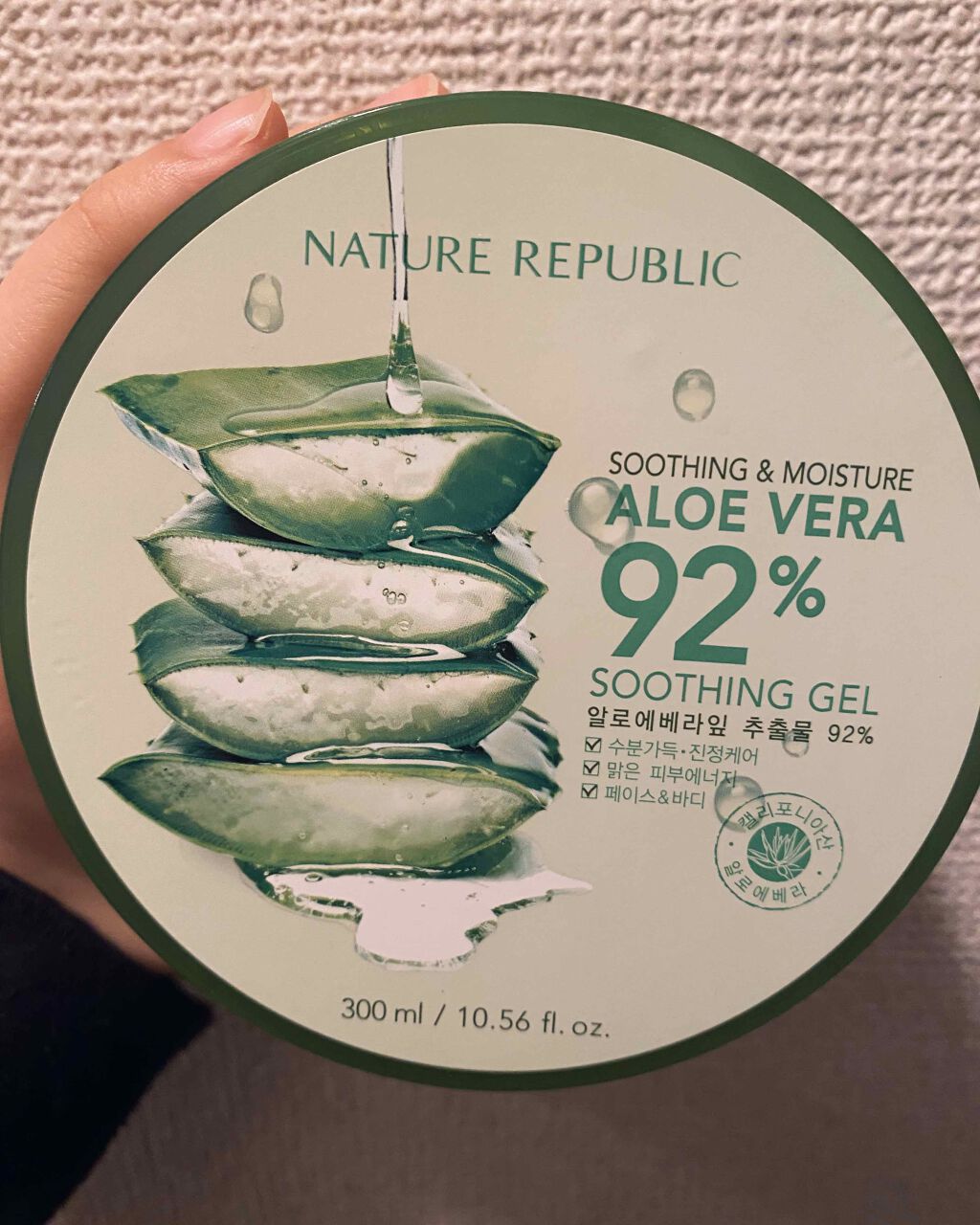 マイルド＆モイスチャーアロエジェル/ネイチャーリパブリック/ボディローションを使ったクチコミ（1枚目）