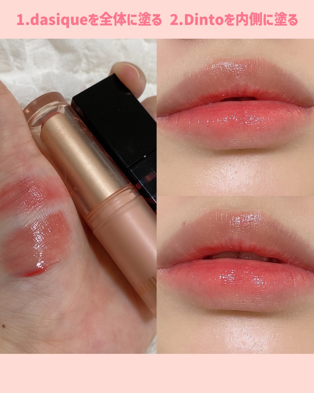 ムードグロウリップスティック/dasique/口紅を使ったクチコミ（3枚目）