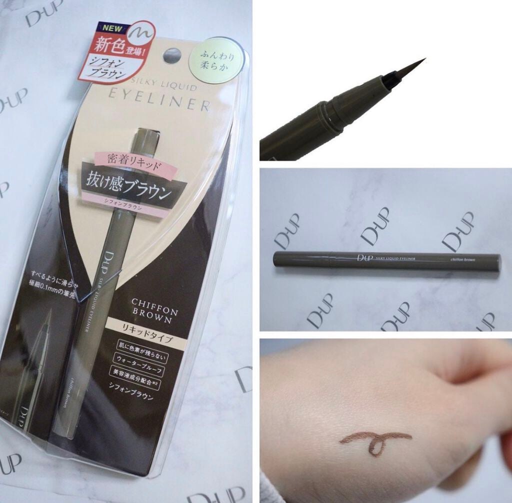 シルキーリキッドアイライナーWP/D-UP/リキッドアイライナーを使ったクチコミ(2枚目)