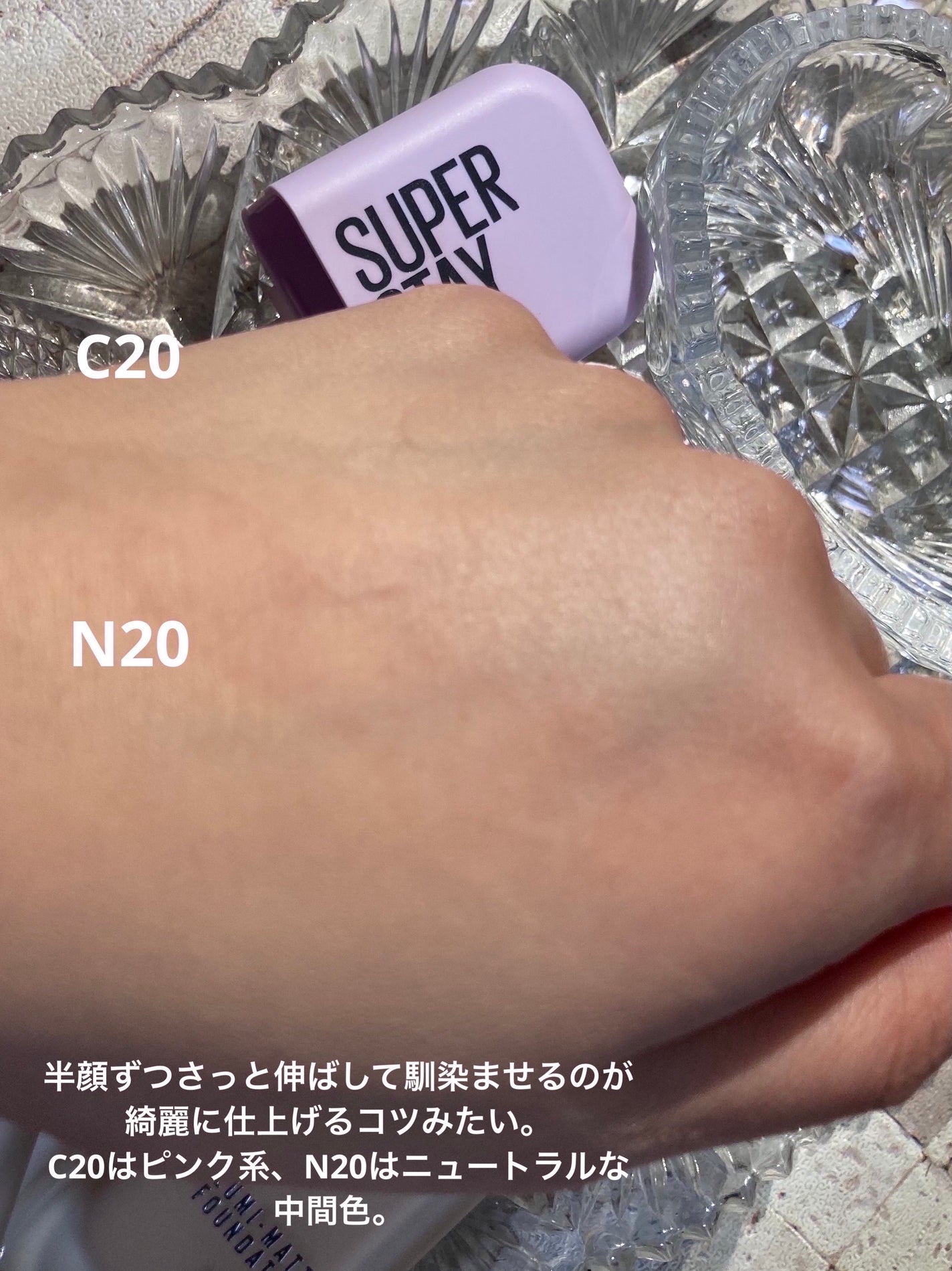 SPステイ ルミマット リキッド ファンデーション/MAYBELLINE NEW YORK/リキッドファンデーションを使ったクチコミ(3枚目)