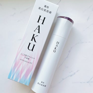 HAKU メラノフォーカスＥＶのクチコミ「ＨＡＫＵからプレゼントで商品をいただきました。

薬用 美白美容液（医薬部外品） ＨＡＫＵ　メ.....」（1枚目）