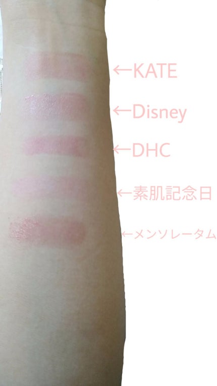 濃密うるみカラーリップクリーム/DHC/リップクリームを使ったクチコミ(2枚目)