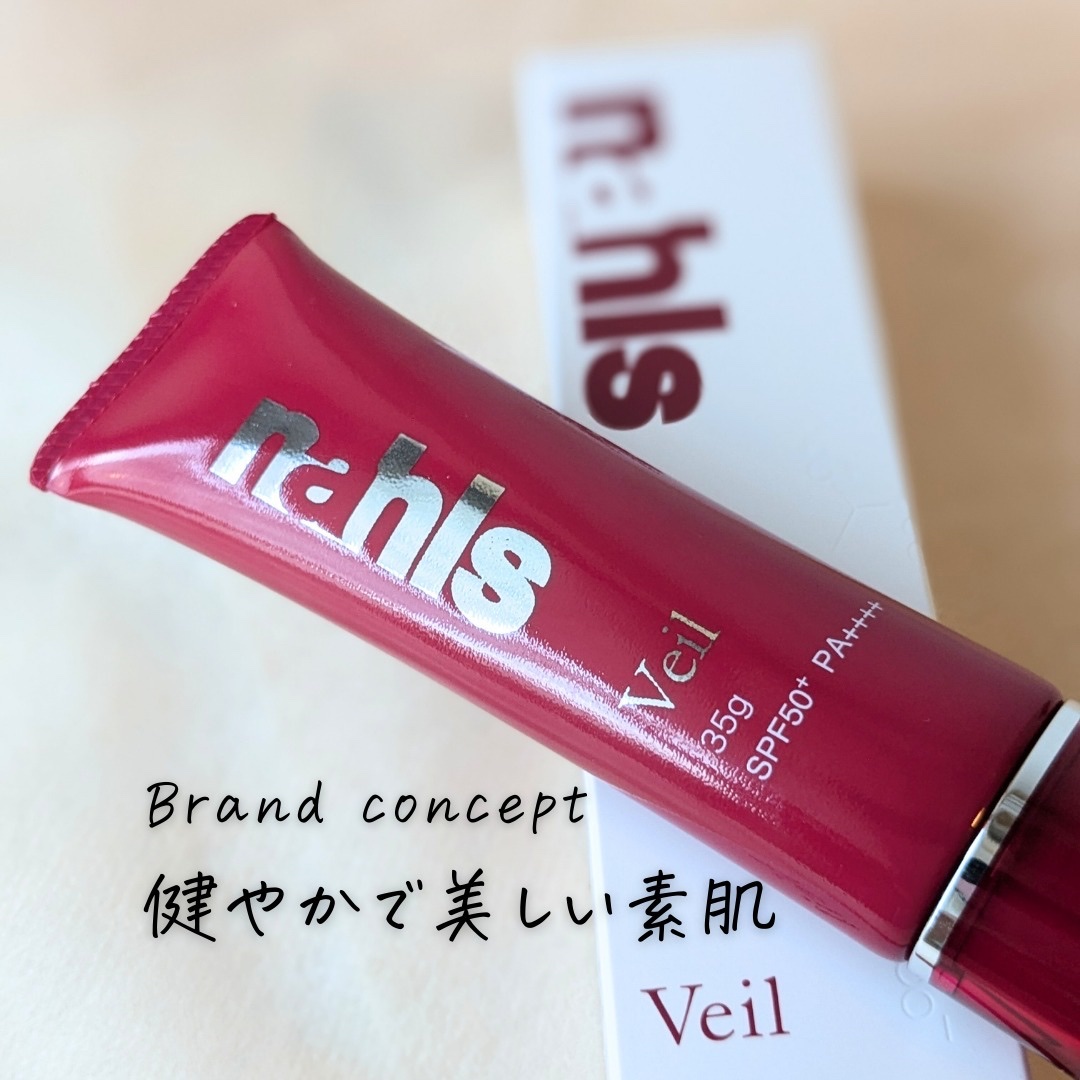 ナールス ヴェール/ナールス/日焼け止めクリームを使ったクチコミ（3枚目）