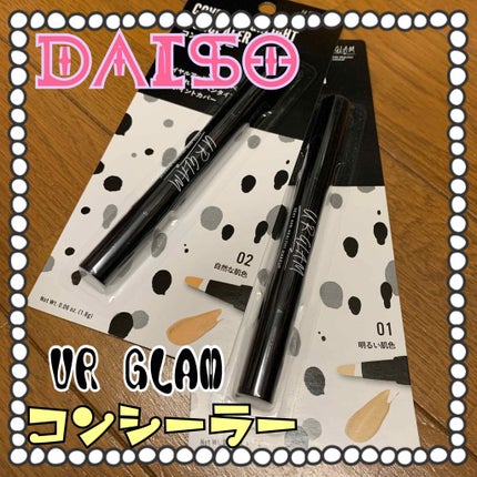 UR GLAM COVER&HIGHLIGHT CONCEALER/U R GLAM/リキッドコンシーラーを使ったクチコミ(1枚目)