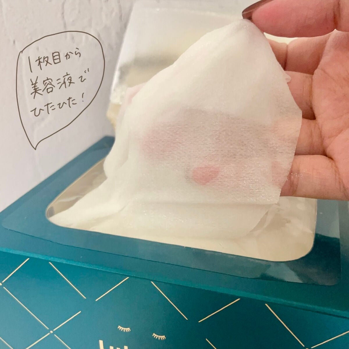 ルルルンプレシャス GREEN(バランス)【旧】/ルルルン/シートマスク・パックを使ったクチコミ(3枚目)