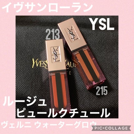 ルージュ ピュールクチュール ヴェルニ ウォーターグロウ/YVES SAINT LAURENT BEAUTE/口紅を使ったクチコミ(1枚目)