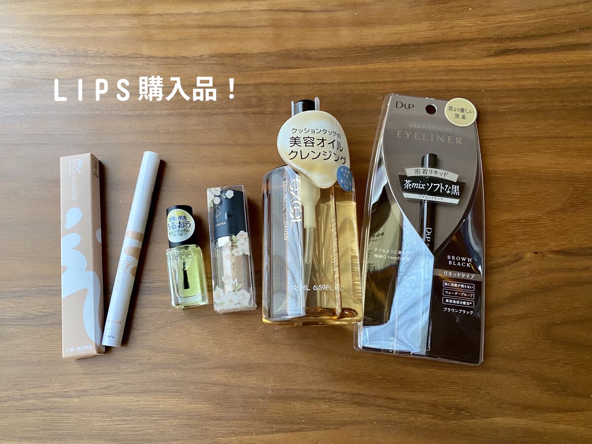 キューティクルオイル/ネイルホリック/ネイルオイル・トリートメントを使ったクチコミ（1枚目）