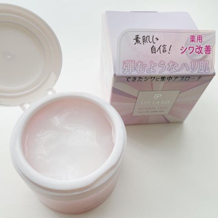 アップラボ リンクル ゲルクリーム/クラブ/オールインワン化粧品を使ったクチコミ(2枚目)