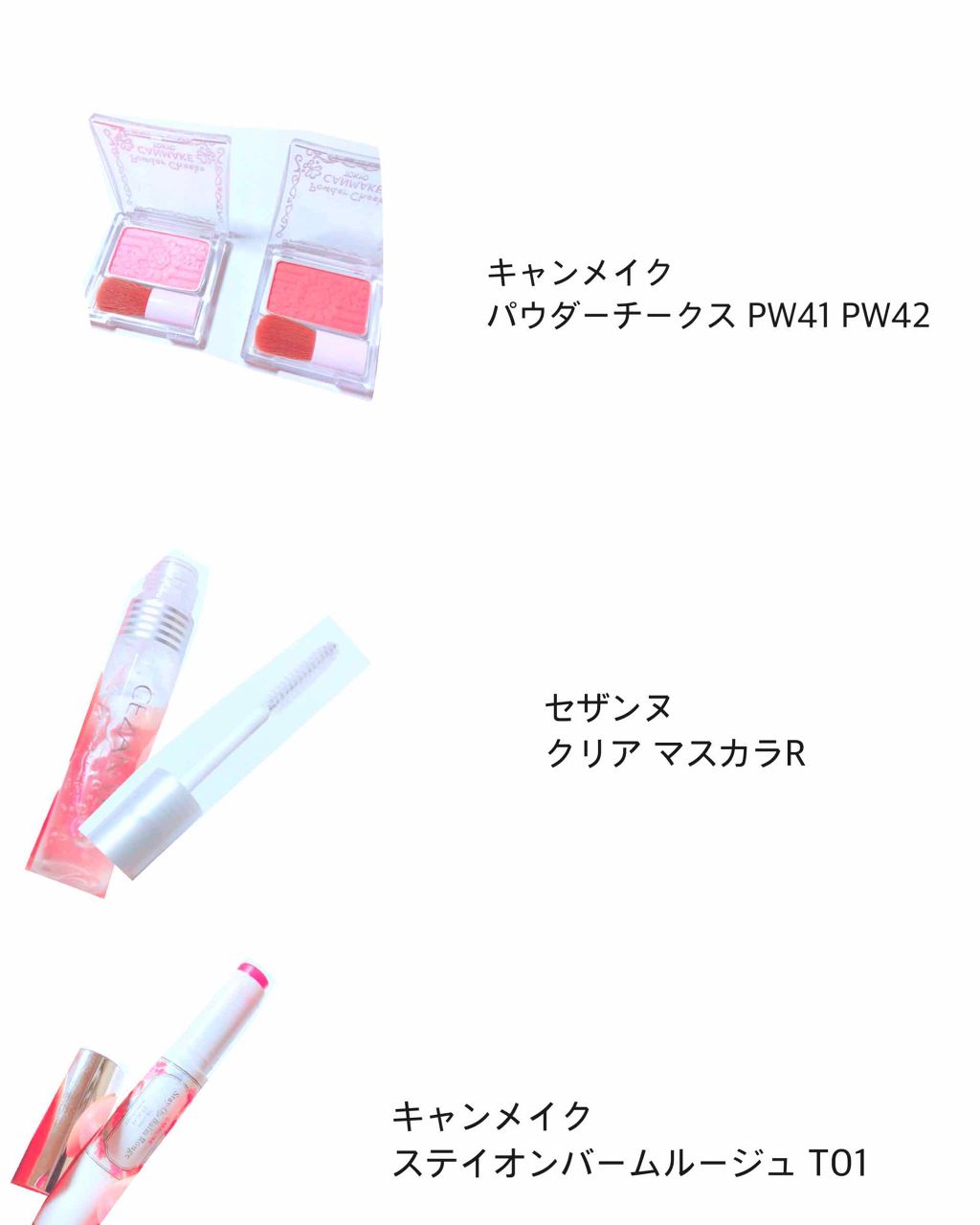 【旧品】パウダーチークス/キャンメイク/パウダーチークを使ったクチコミ(3枚目)
