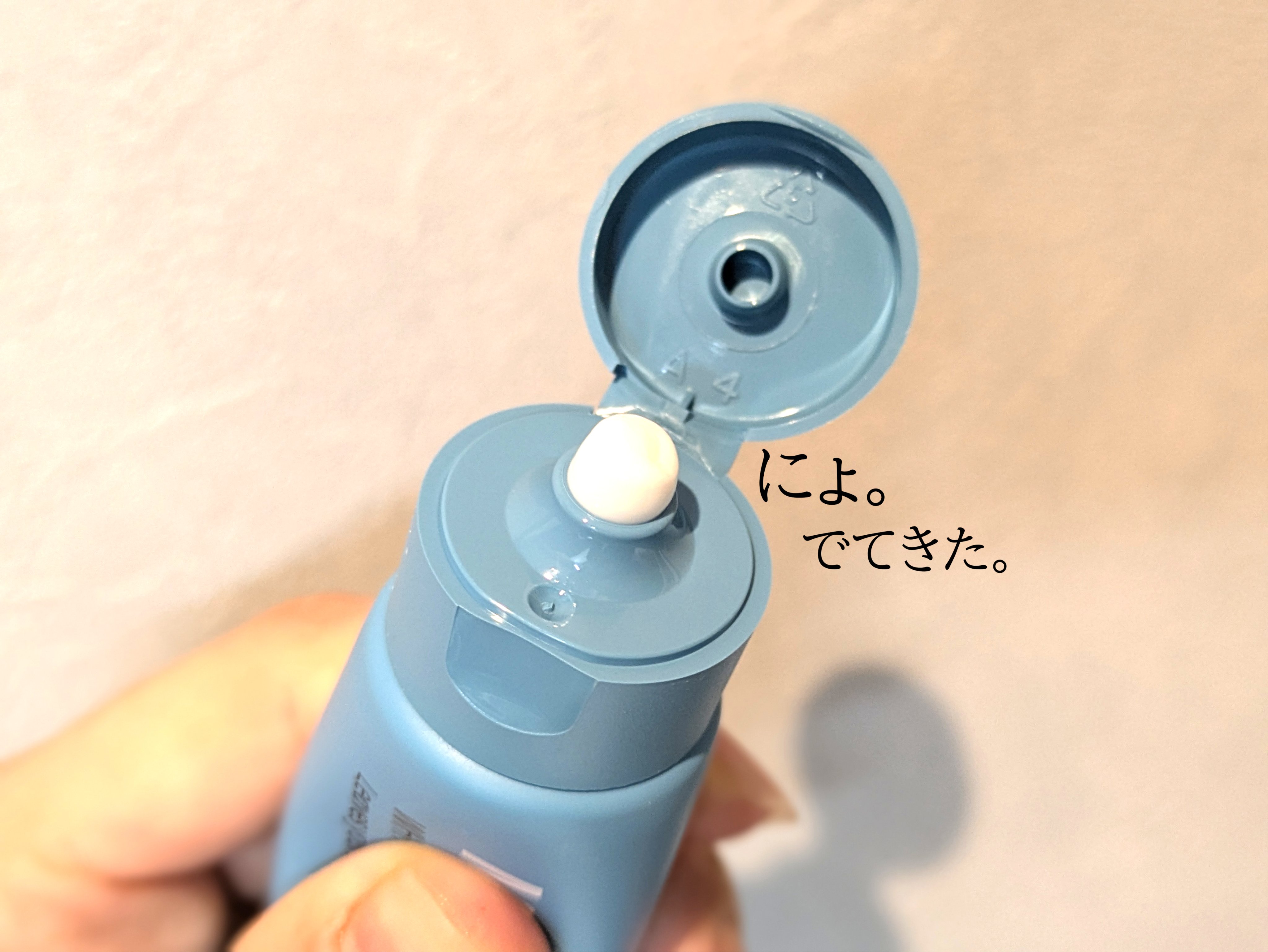 メディカルホワイトプロ/日本メディカル研究所/歯磨き粉を使ったクチコミ（2枚目）