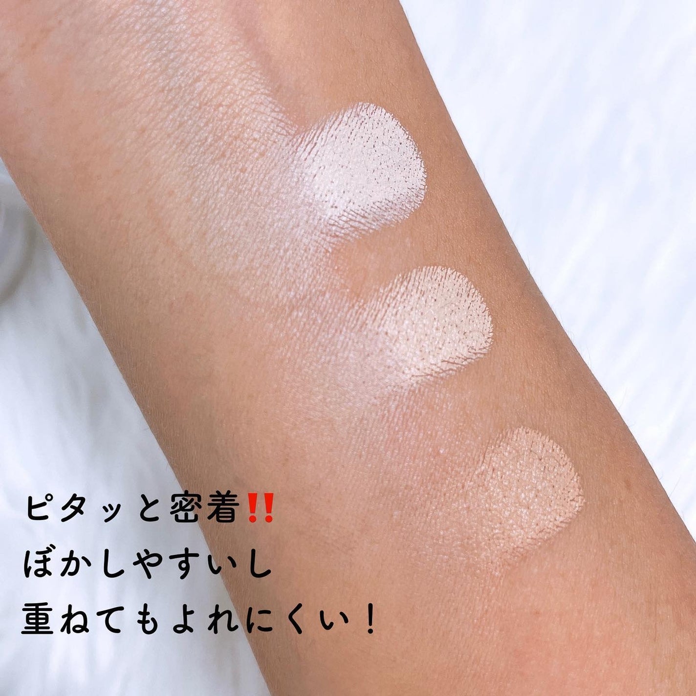 カバーアッププロコンシーラー/TFIT/パレットコンシーラーを使ったクチコミ(4枚目)