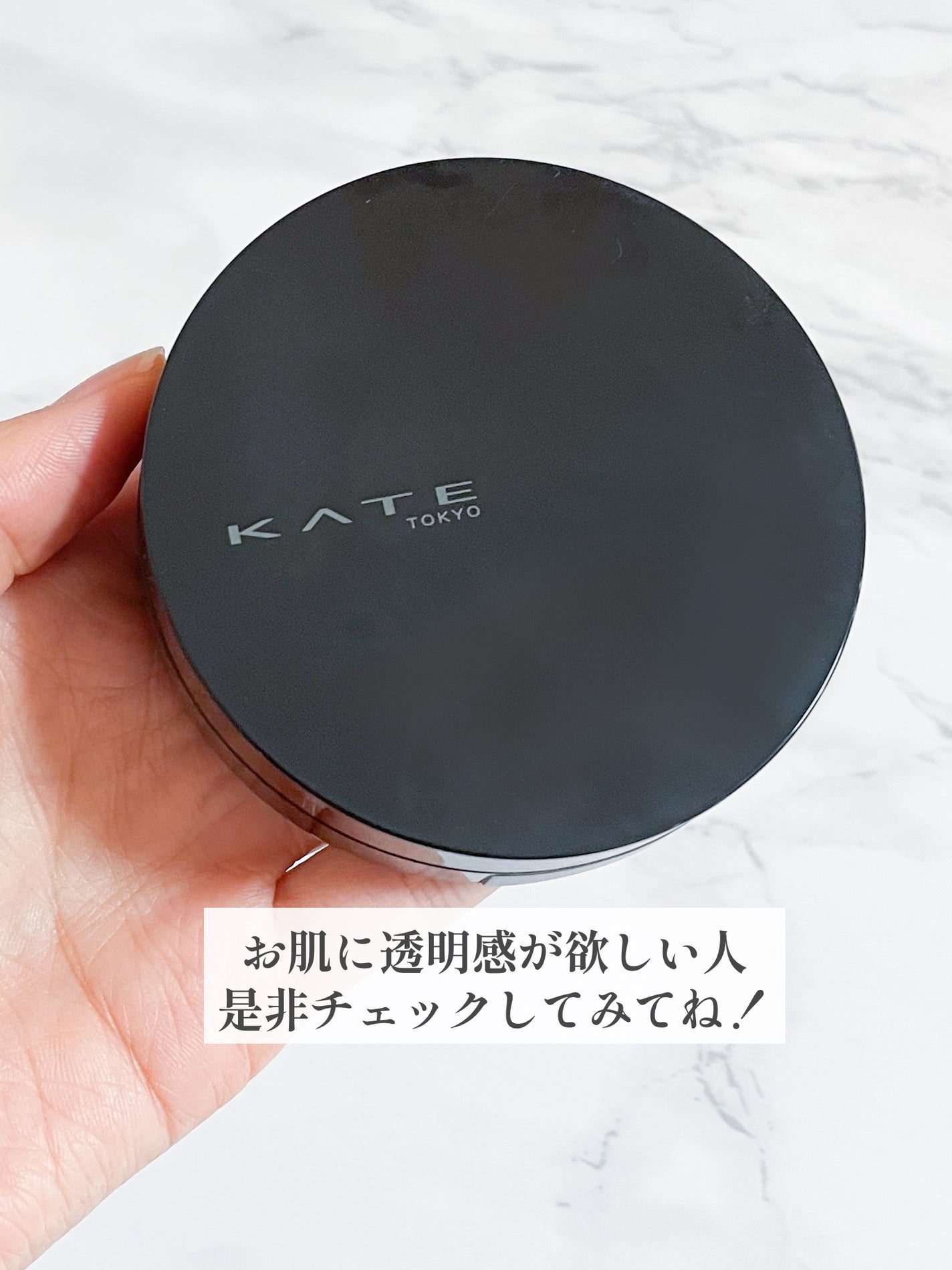 ケイト カラー&カバークッション/KATE/クッションファンデーションを使ったクチコミ(6枚目)