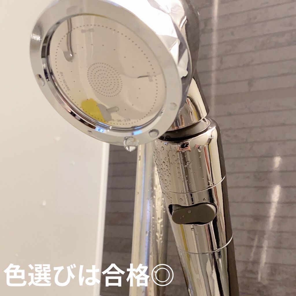 アラミック シルキーナノバブルシャワー GS - タオル/バス用品